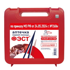 Аптечка автомобильная «Фэст» (новый состав с одеялом) 3735 (FEST-3735)