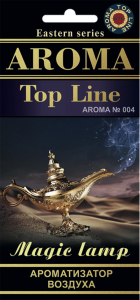 AROMA Top Line Ароматизатор №004 MAGIC LAMP 1632
