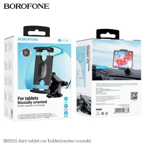 Держатель для телефона BOROFONE BH100 (для планшета) (47054)