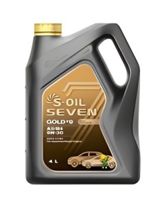 S-OIL Масло моторное синтетика SEVEN GOLD #9 A3/B4 5W-30 4л (1шт./4шт.) (E107773)
