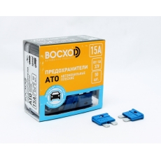 Предохранители ВОСХОD FBT 15A UNI BLUE (коробка 50шт)