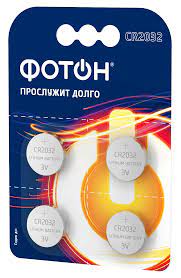 Элемент питания "Фотон", CR2032, BP4, литиевый, (480/80/4) (23624)